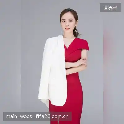 和岩茉